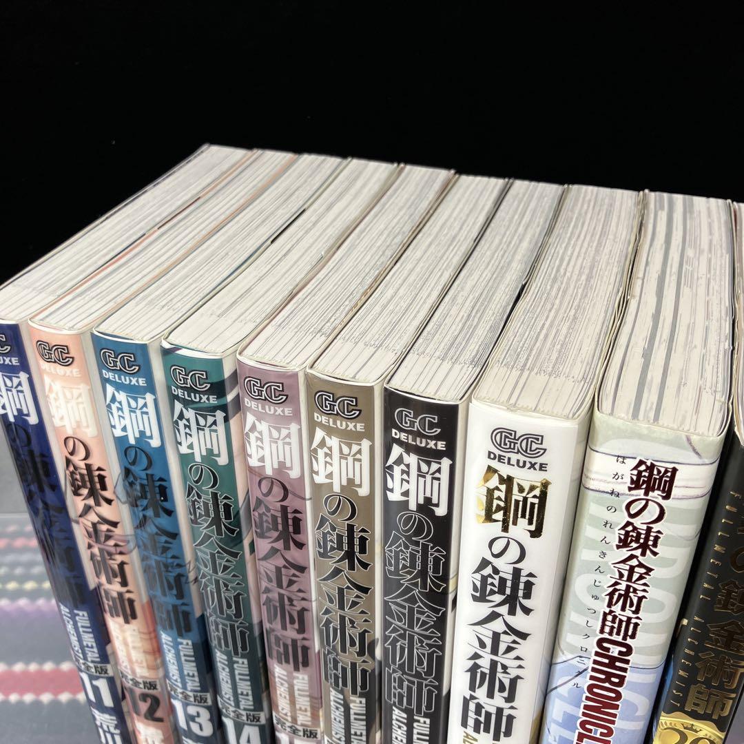 ☆全巻初版☆ 完全版 鋼の錬金術師 全巻 クロニクル 20th 荒川弘 ☆全巻初版☆ 完全版 鋼の錬金術師 全巻 クロニクル 20th 荒川弘