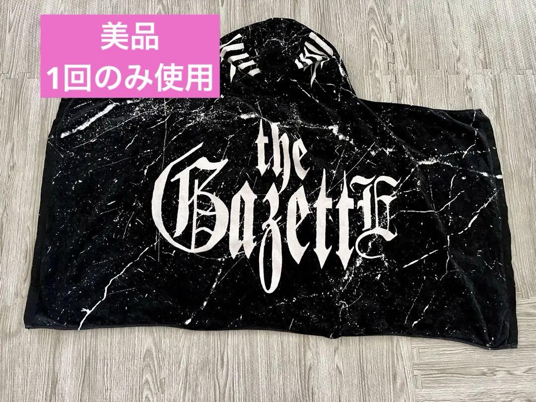 the GazettE フード付きタオル