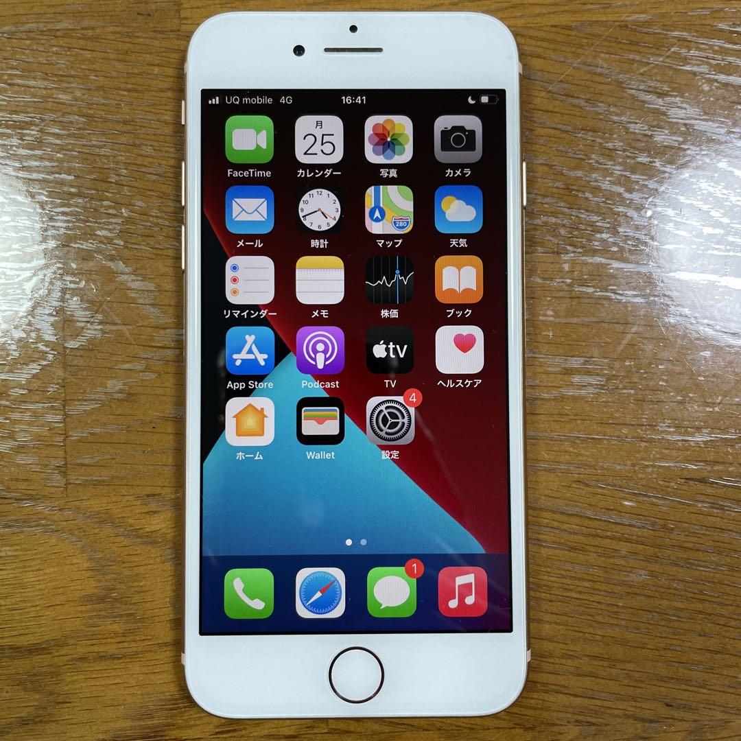 iPhone 8 ゴールド 64GB SIMフリー
