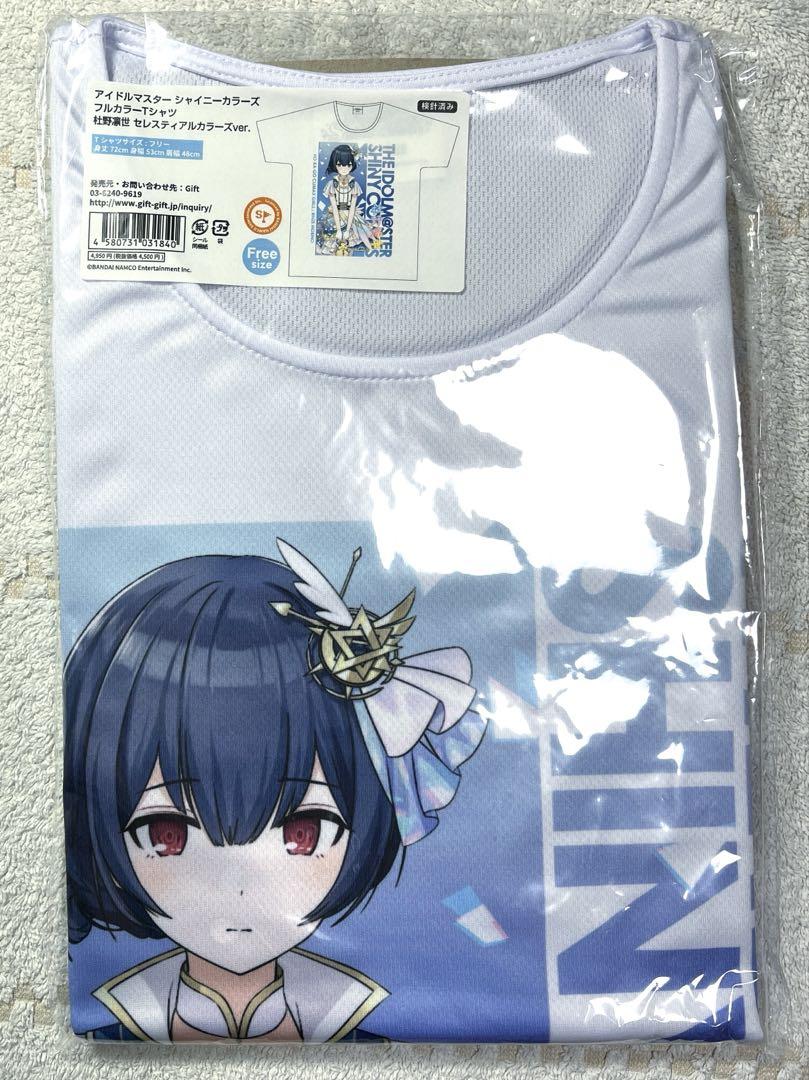 アイドルマスター シャイニーカラーズ 杜野凛世 シャニマス Tシャツ