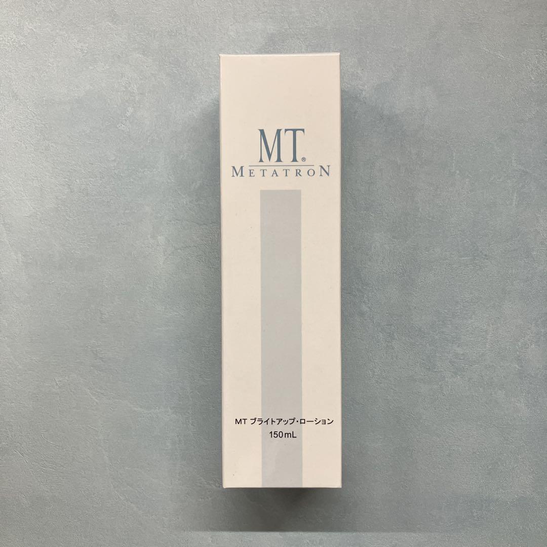 新品 未使用 MT メタトロン ブライトアップローション 150ml