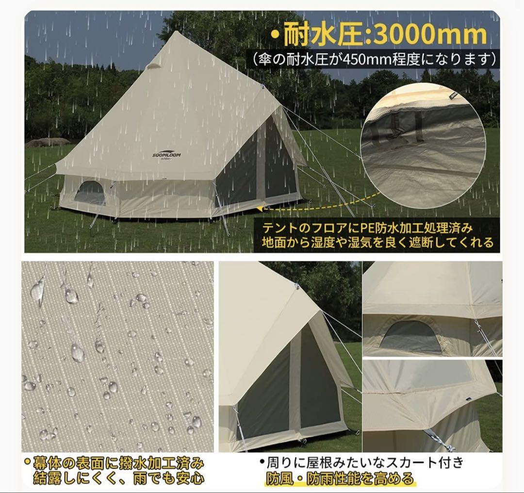 スームルーム Soomloom