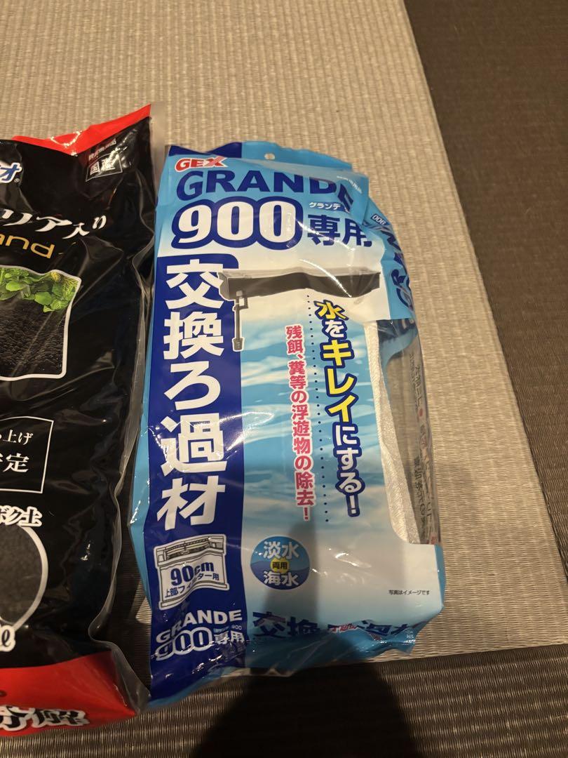 曲げガラス水槽 90㎝　台セット