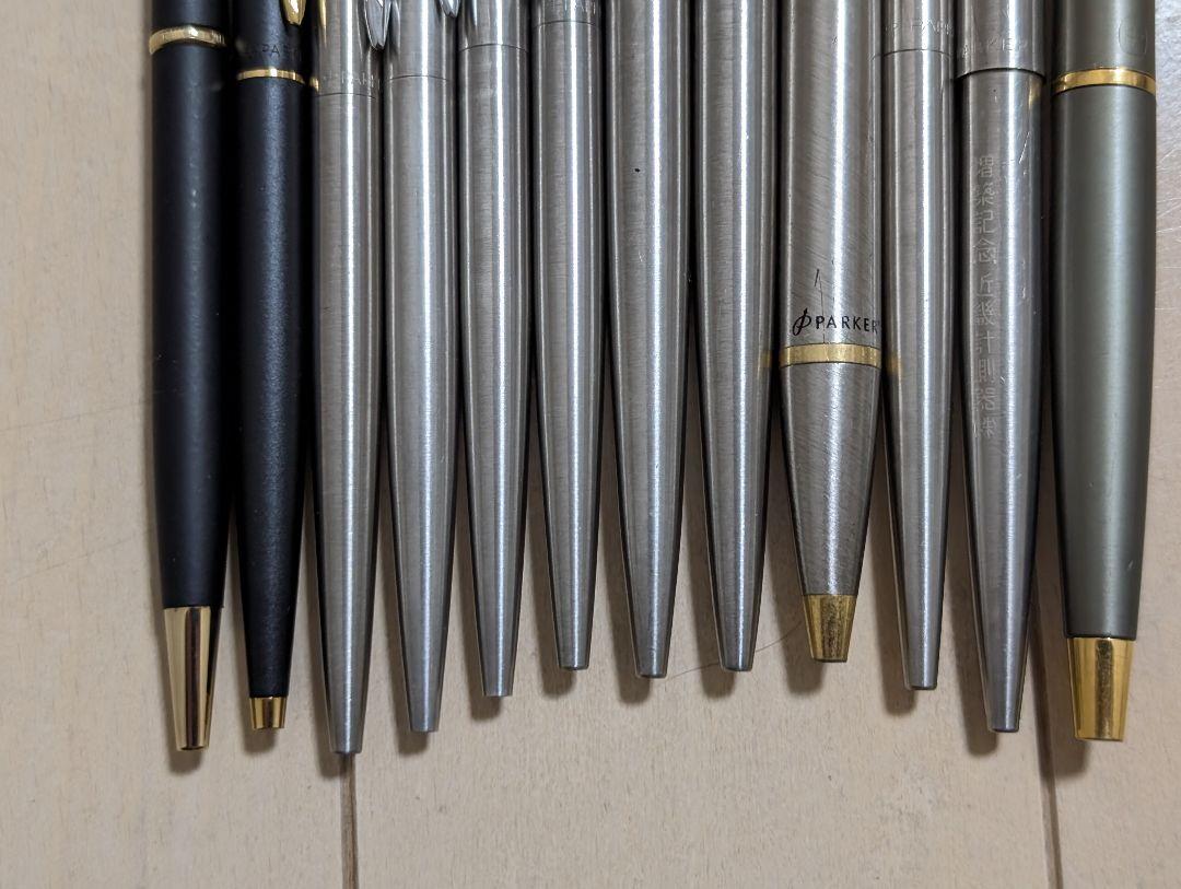 Parker　ボールペン　万年筆　まとめ売り　廃盤　ヴィンテージ