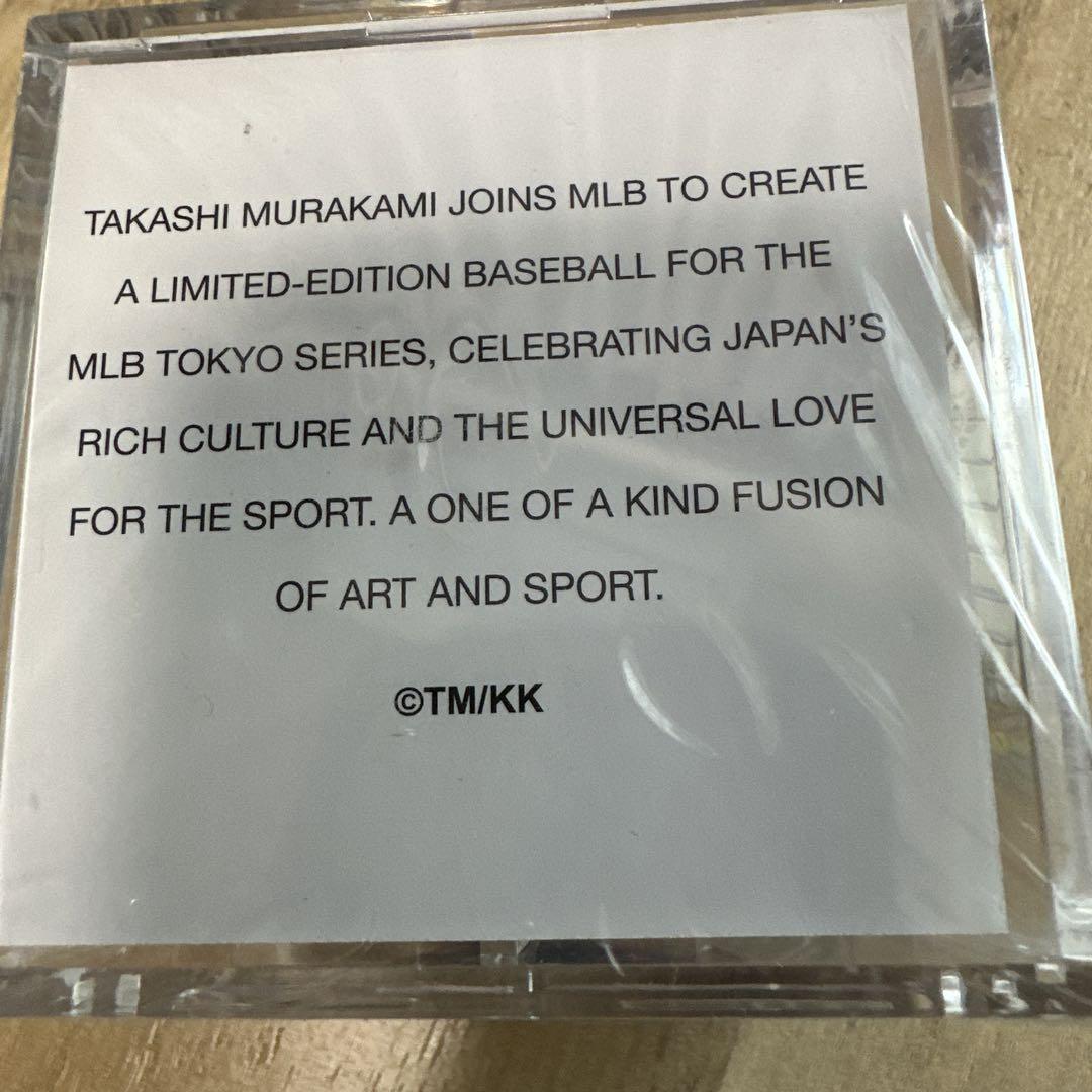 新品未開封　村上　隆+MLB ワールドツアー2025 カブス　ベースボール
