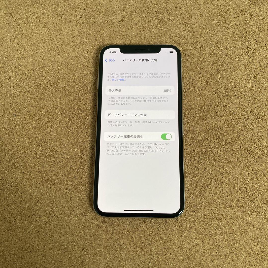 早い者勝ち！Apple iPhone11 ホワイト 256GB SIMフリー 新品未使用,SIMフリー☆iPhone11 256GB ホワイト ☆完済品☆