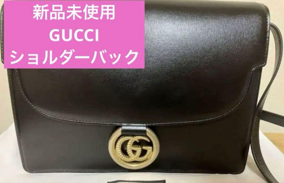 【新品未使用】【定価31万円】クロスボディバッグ Gucci 【送料込】