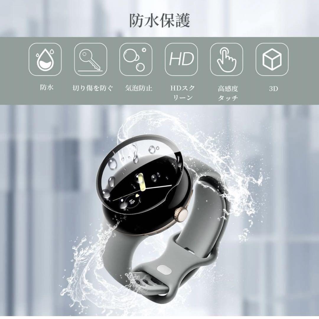 2枚入り