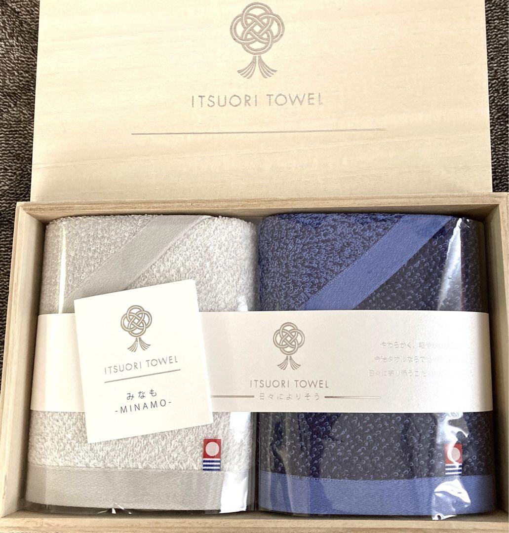 今治❤︎タオルセット