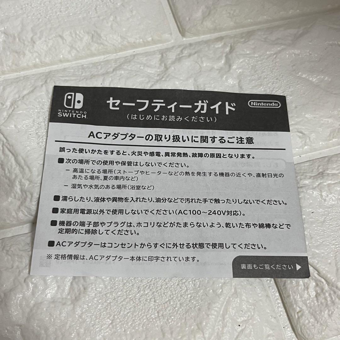 【動作確認済み】バッテリー強化版　Nintendo Switch スイッチ　本体