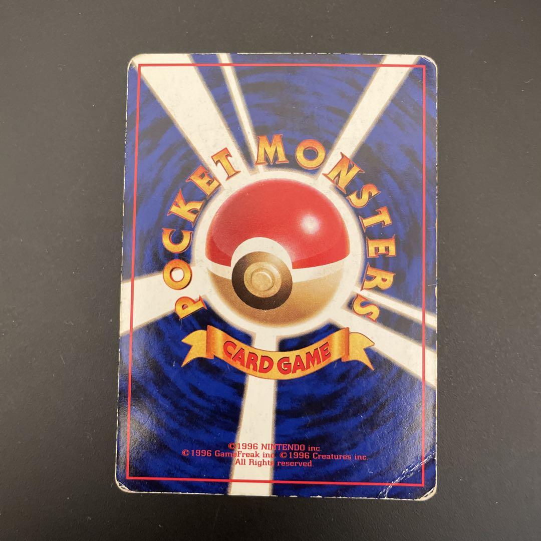 ポケモンカード 旧裏面 ピカチュウ4枚セット 初版、拡張シート