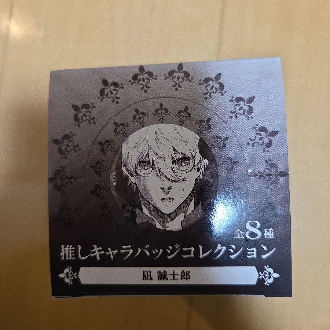 新品未開封】ブルーロック展 凪誠士郎 推しキャラバッジ