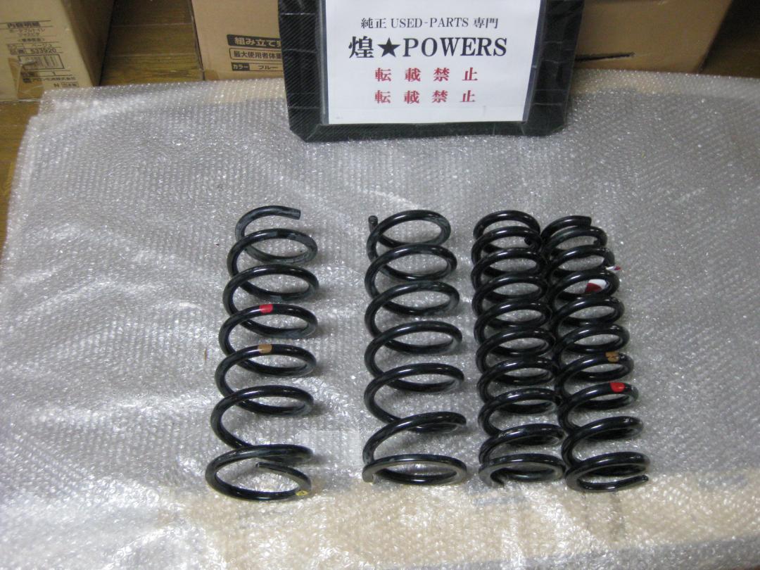レクサスGS250　GRL11　バージョンL　後期　純正　コイル　サスペンション