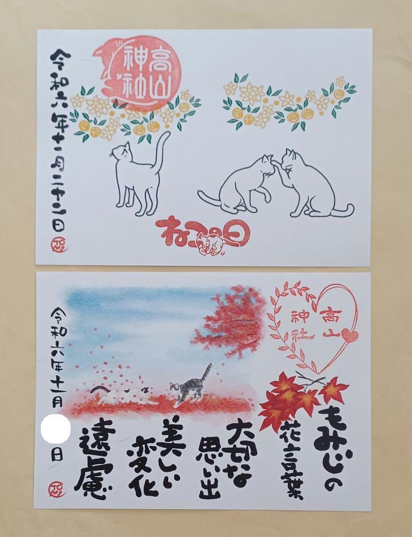 専用出品です