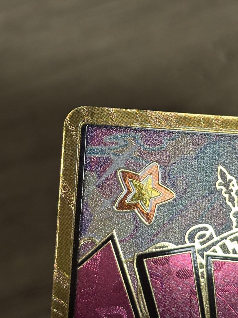 ワンピースカードゲーム ドン!!カード ウタ スーパーパラレル 金ドン