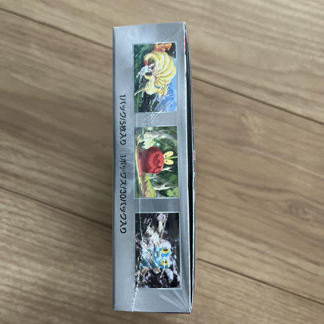 ポケモンカードゲーム クリムゾンヘイズBOXシュリンク付