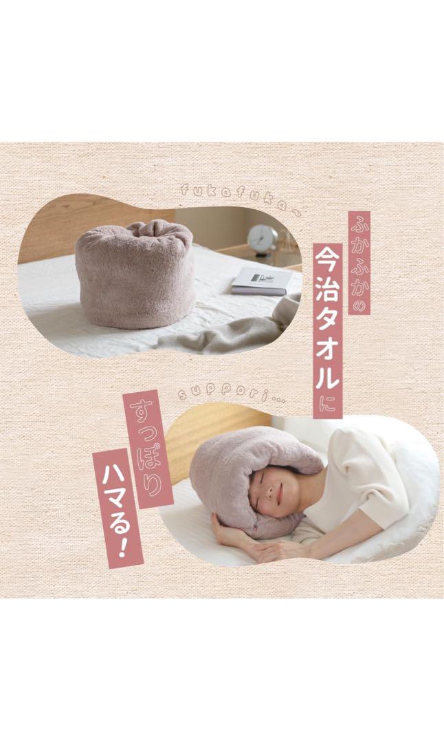 今治タオルのドーナツ枕
