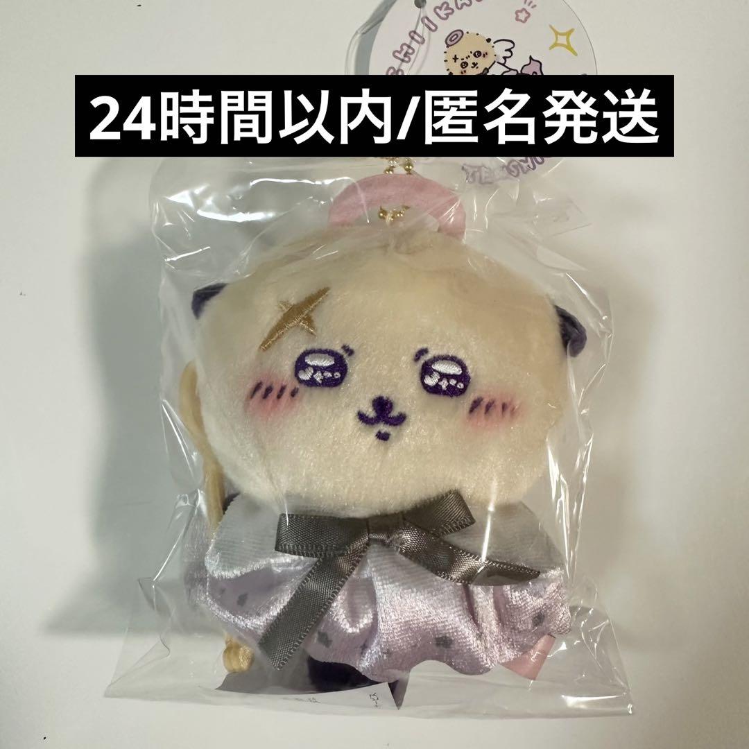 ちいかわ てんし＆あくまマスコット えらい天使なラッコ ちいかわ てんし＆あくま マスコット えらい天使な ラッコ