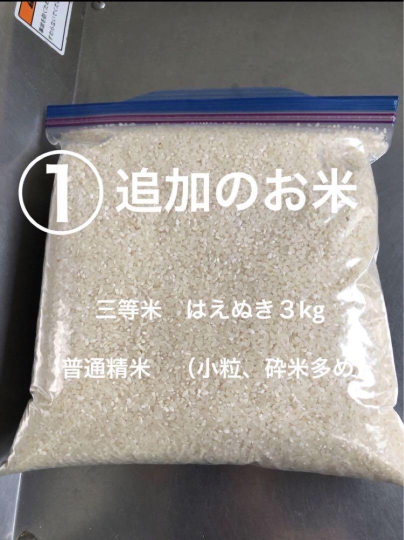 国産米　約26Kg 精米（無洗米） 国産米 約26kg 精米（無洗米） 食品
