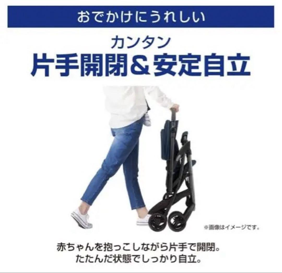 新品未使用 Graco グレコ ベビーカー シティスター ミッドナイトネイビー