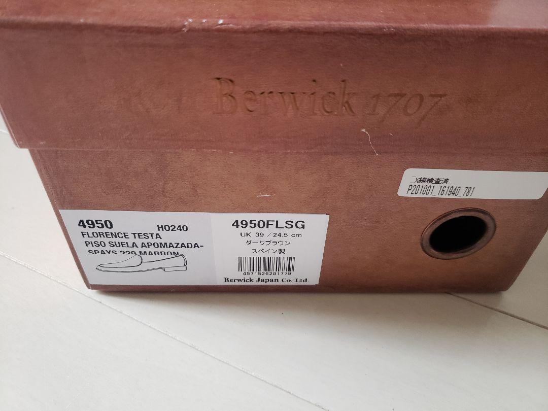 BERWICK 39 24.5 極美品 スウェード fSKs9-m25442525471 バーウィック ローファー 数量限定