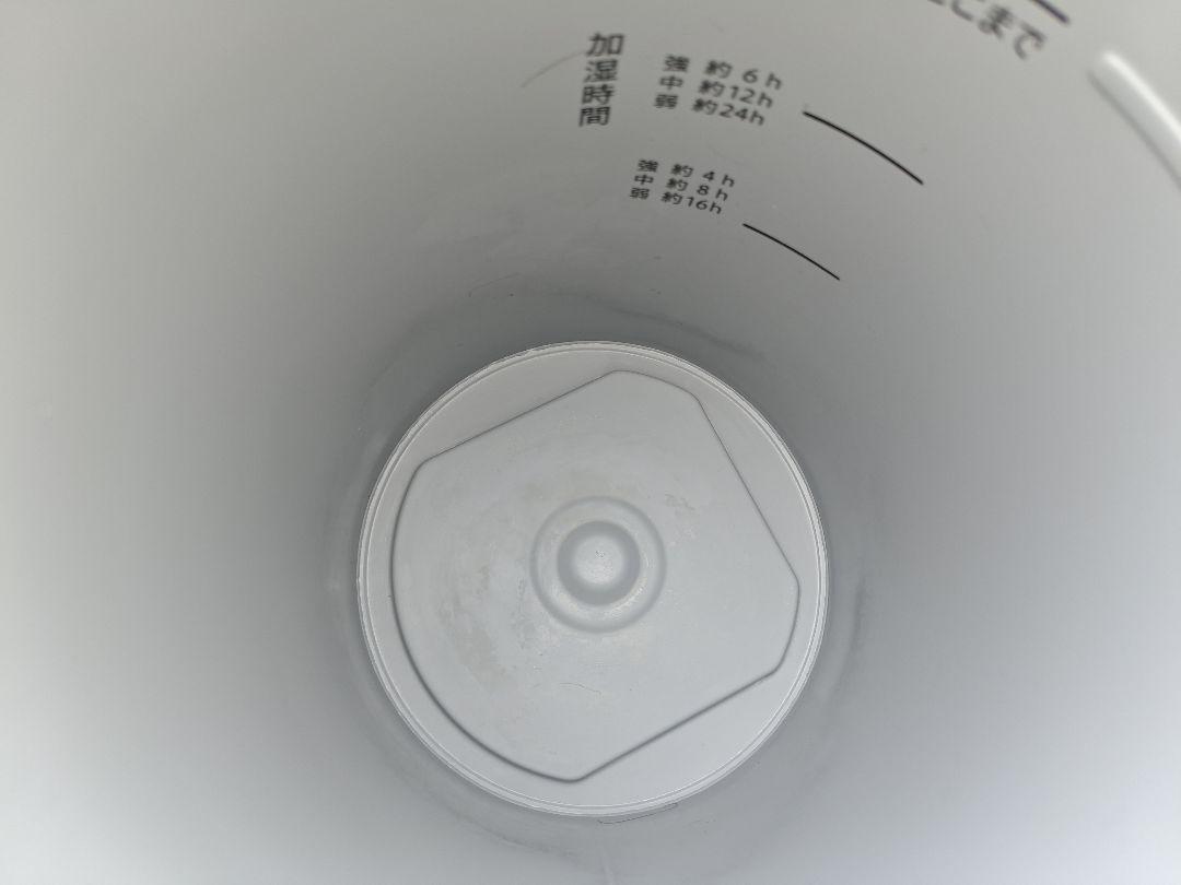象印 EE-DE50 置き型加湿器 ホワイト