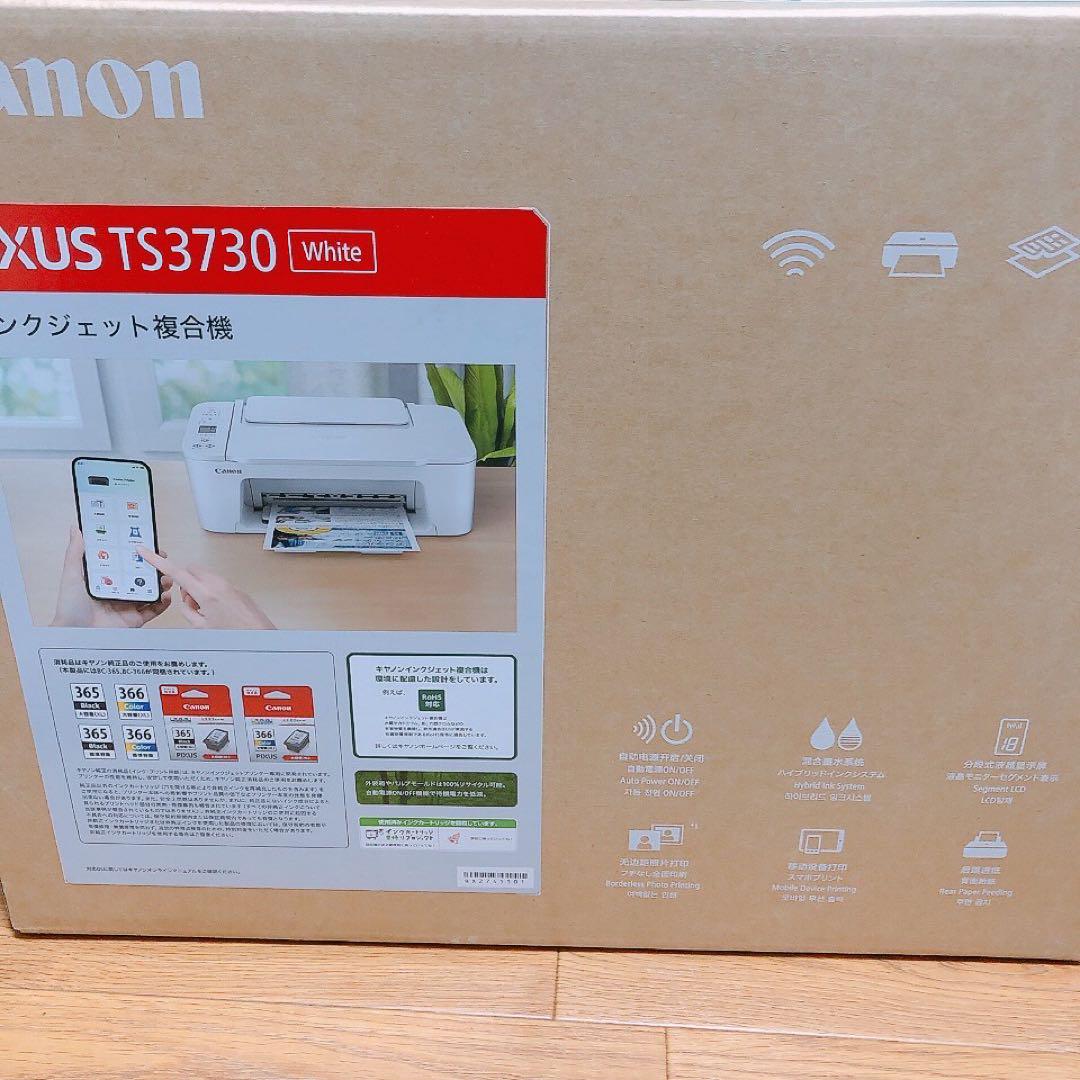 CANON TS3730 プリンター 本体 コピー機 スキャナ 複合機 VS91 プリンター 本体 TS3730 CANON 未使用 スキャナ 複合機 BC31