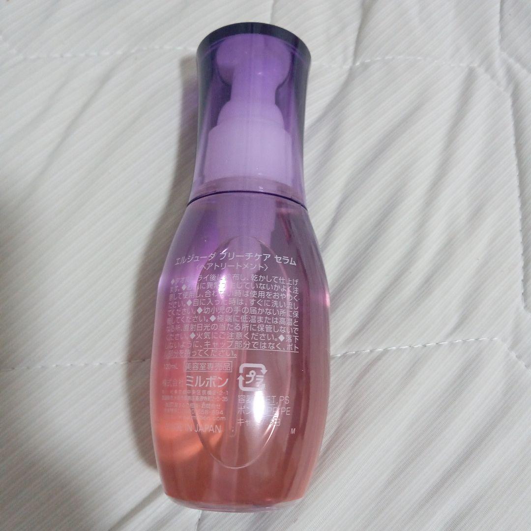 Elujuda BLEACH CARE SERUM 120ml 4本セット エルジューダ ブリーチケア セラム 120ml(120ml エルジューダ