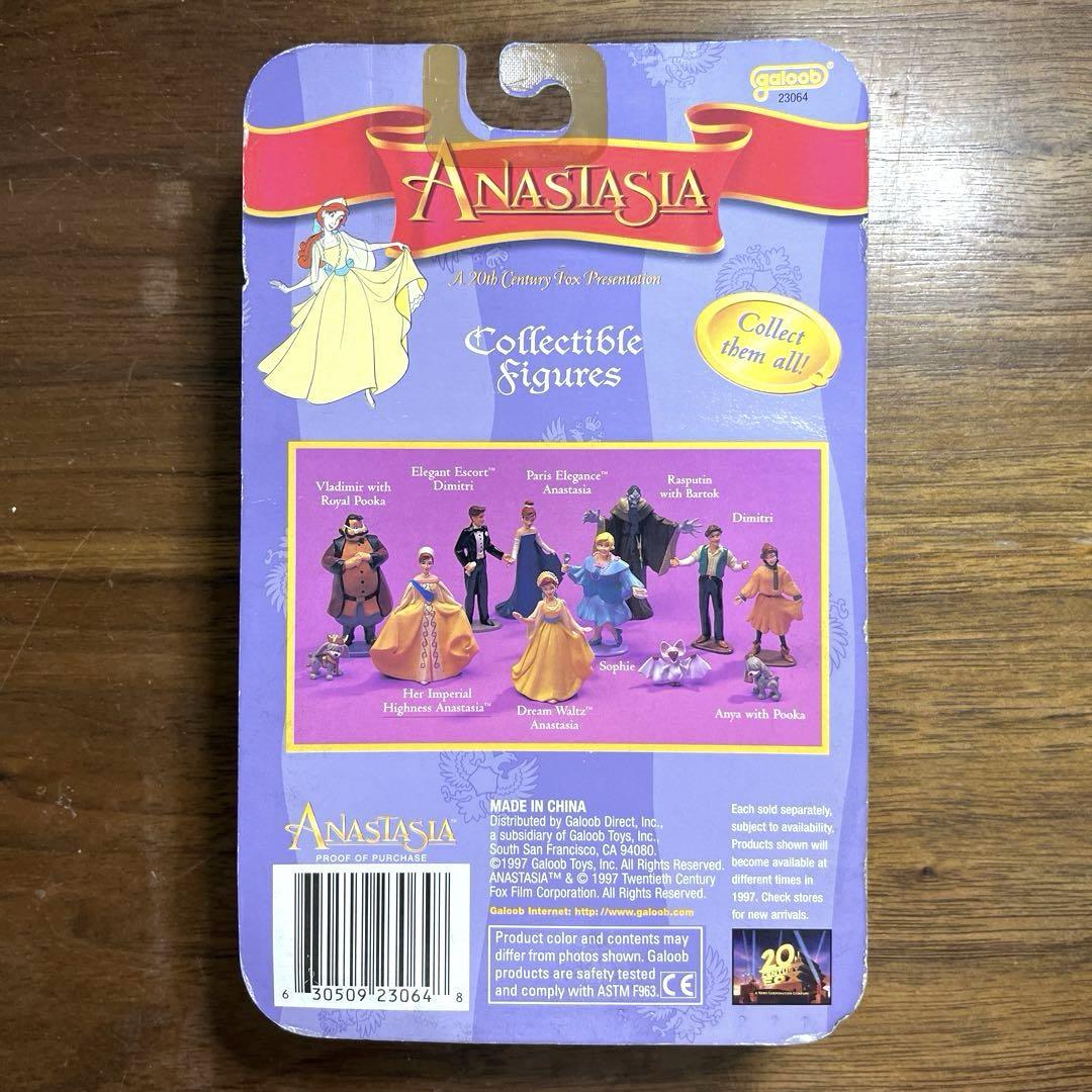 ディズニー アナスタシア