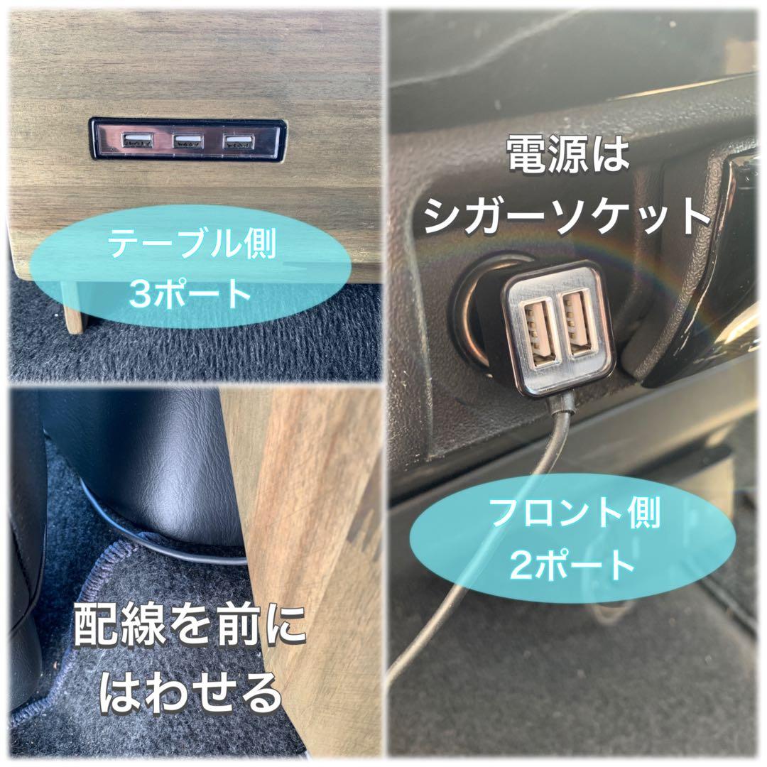 ハイエース200系/スーパーGL ☆セカンドテーブルUSBポート☆標準ボディ専用 ハイエース200系/スーパーGL ☆セカンドテーブルUSBポート☆標準ボディ専用