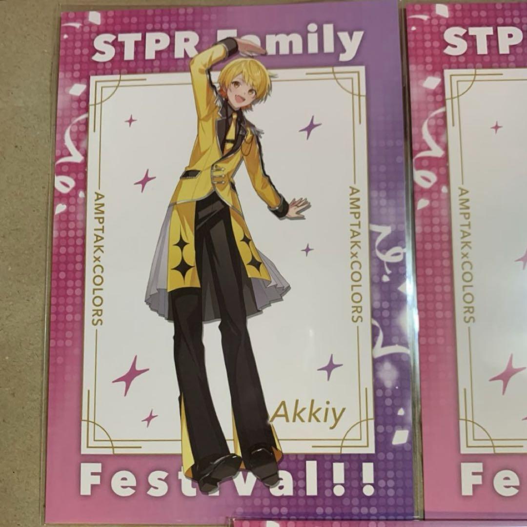 ATSUSHI(あっちゃん)🍀🤡@-20600 в X: „2/25推し活 タイミング的