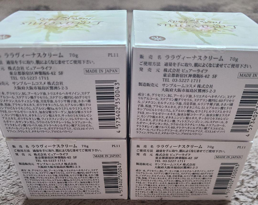 ［値下げしました］【RAJAS】 Venus Smile Gillette Venus Skin Love Skin Essence – 1 Razor, Order