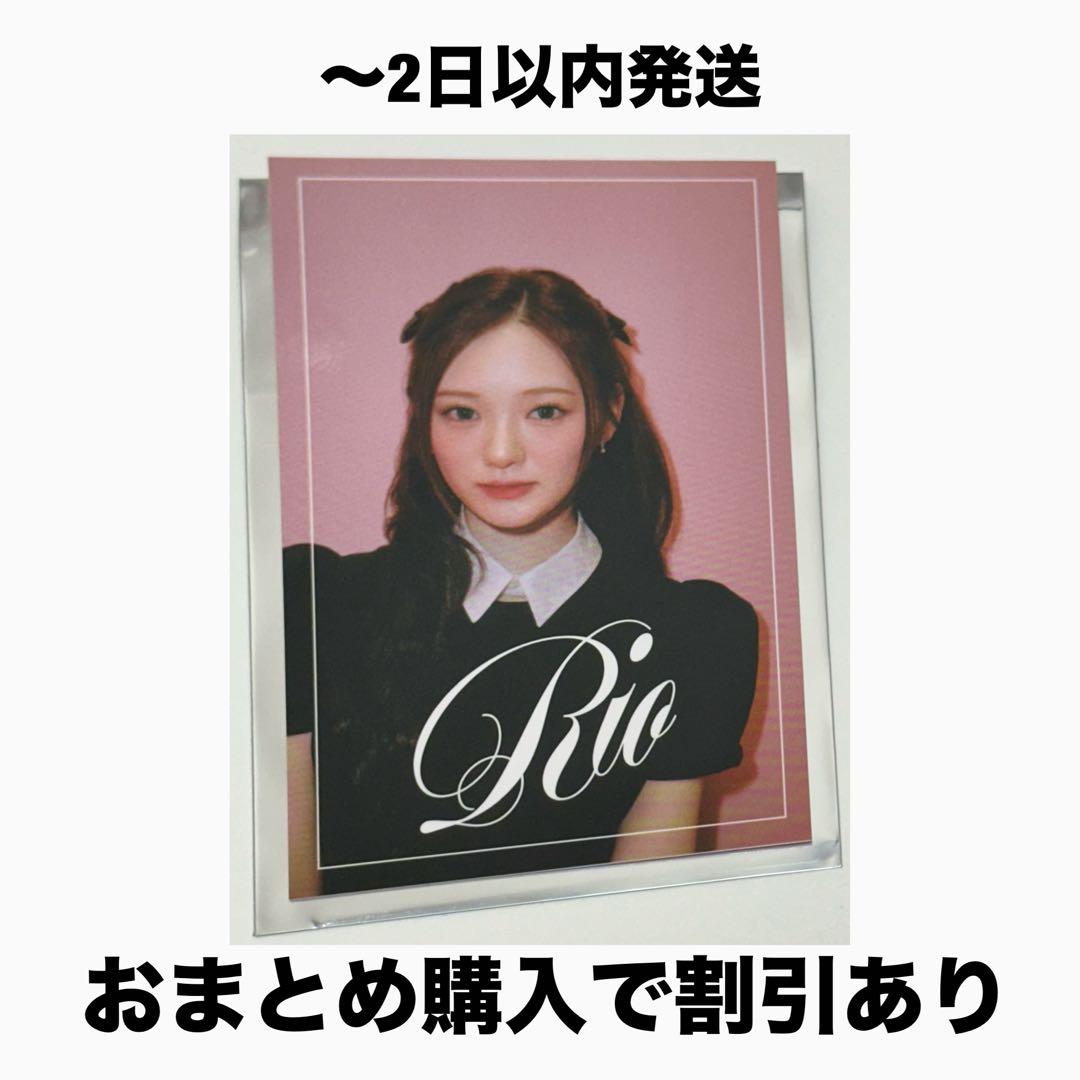 NiziU リオ コラボ 八ツ橋 京都 フォトカ ステッカー 静岡 ルミネ大宮