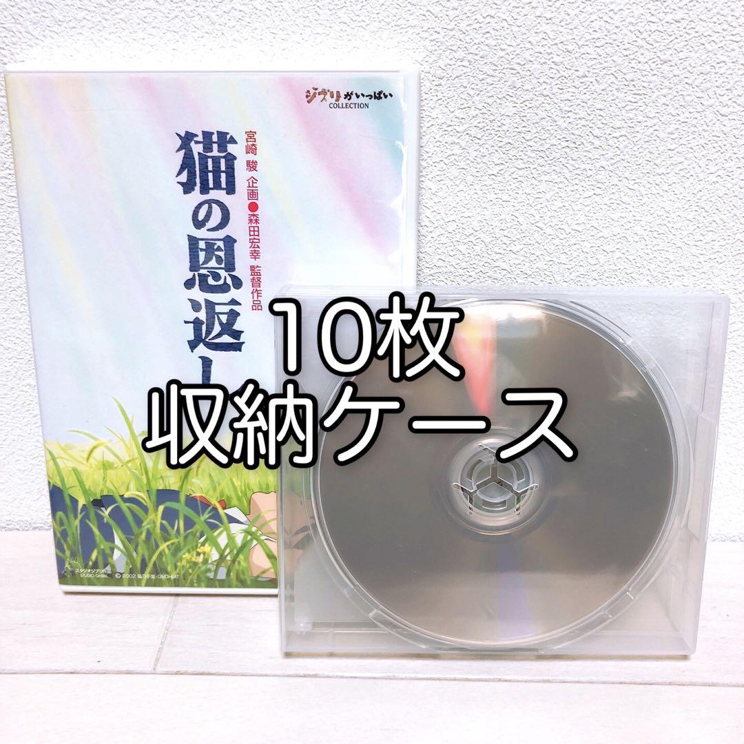 【逸品】 ジブリ＊宮崎駿監督☆名作8作品＊本編ディスク DVDセット！