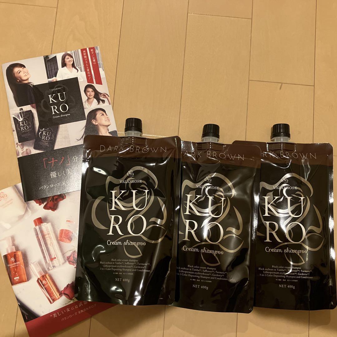 アーユルマスタースカルプクレンジング&トリートメント