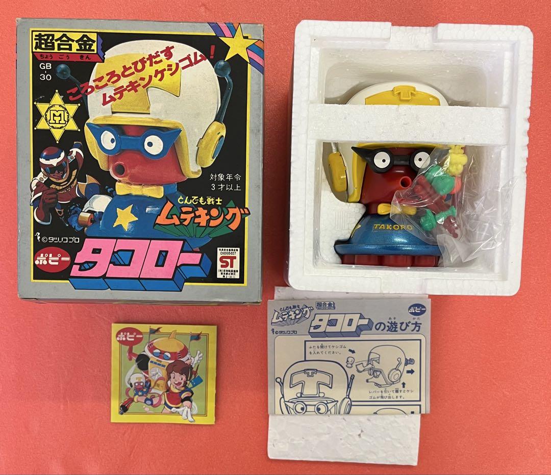 超合金　とんでも戦士　ムテキング　タコロー
