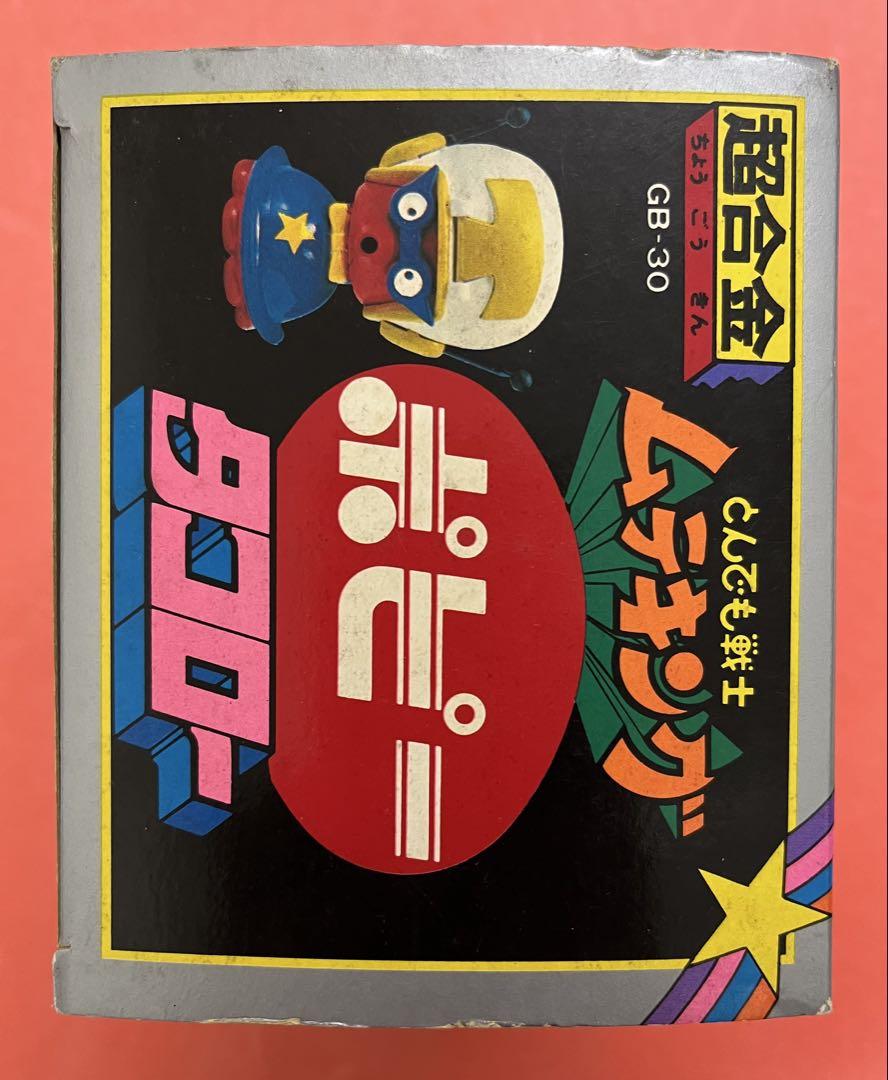 超合金　とんでも戦士　ムテキング　タコロー