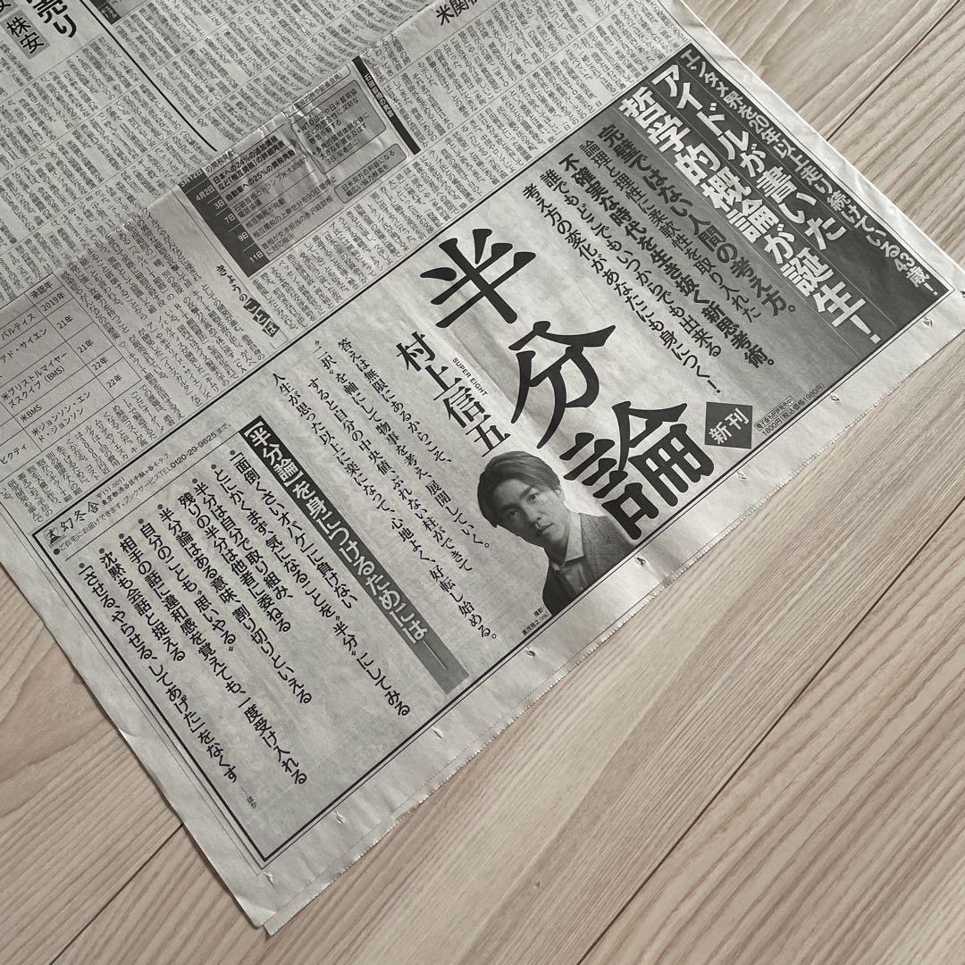 のサムネイル