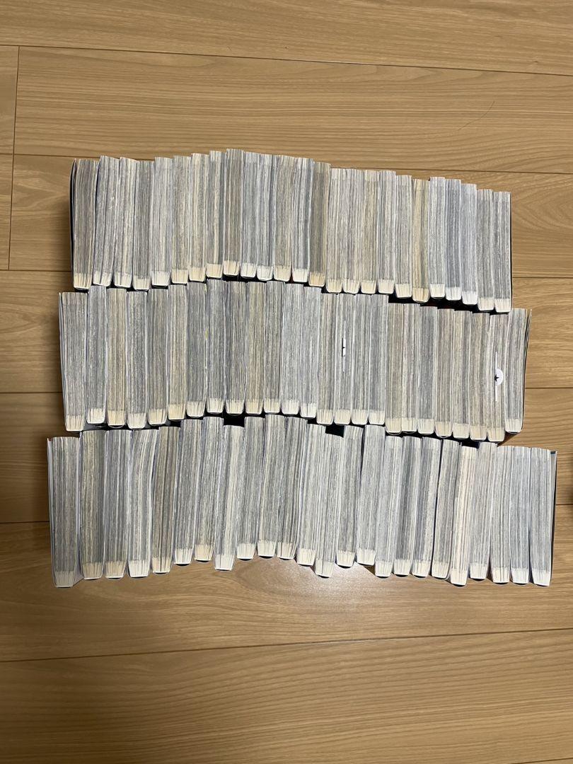 キングダム　1~74巻全巻セット
