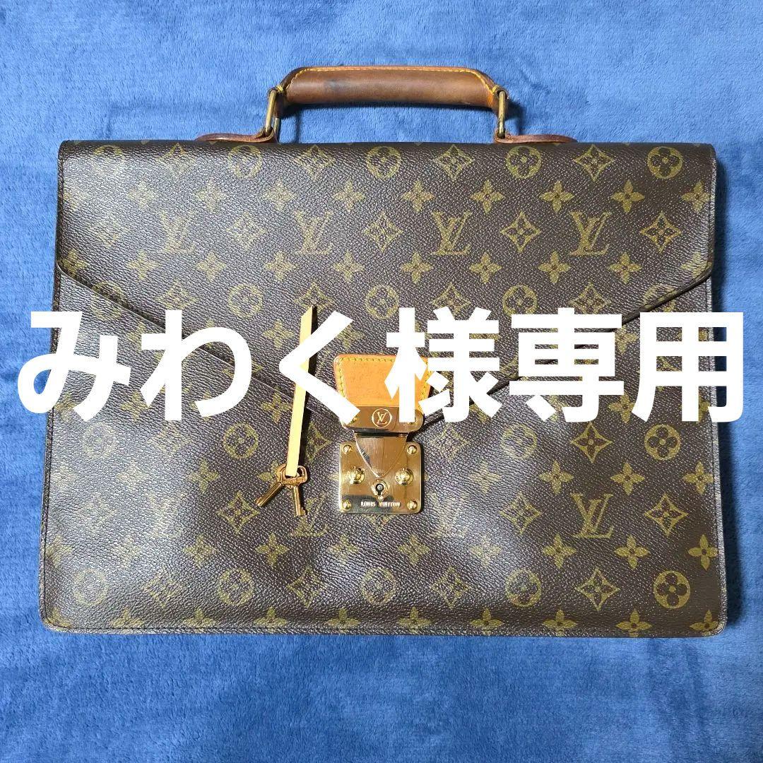 ルイヴィトン/ビジネスバッグ/セルヴィエット・コンセイエ