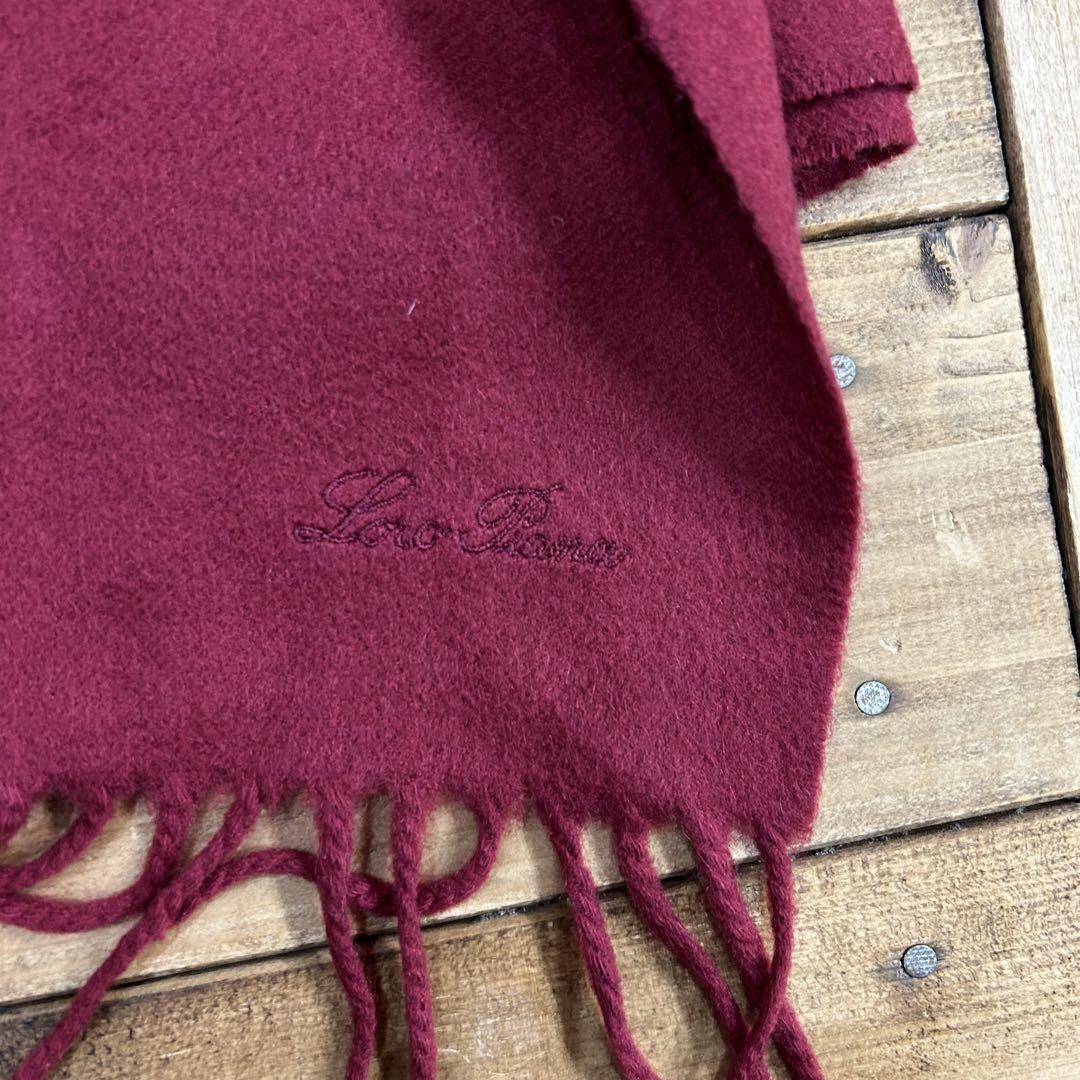 イタリア製 Loro Piana カシミヤ 100% マフラー