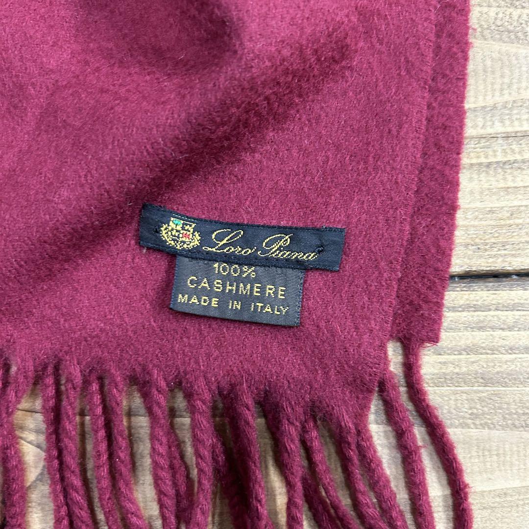 イタリア製 Loro Piana カシミヤ 100% マフラー