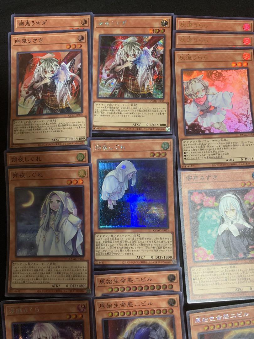 遊戯王　手札誘発　25枚　＋三戦の才1枚 週末限定セール 遊戯王 手札誘発・汎用カードセット - メルカリ