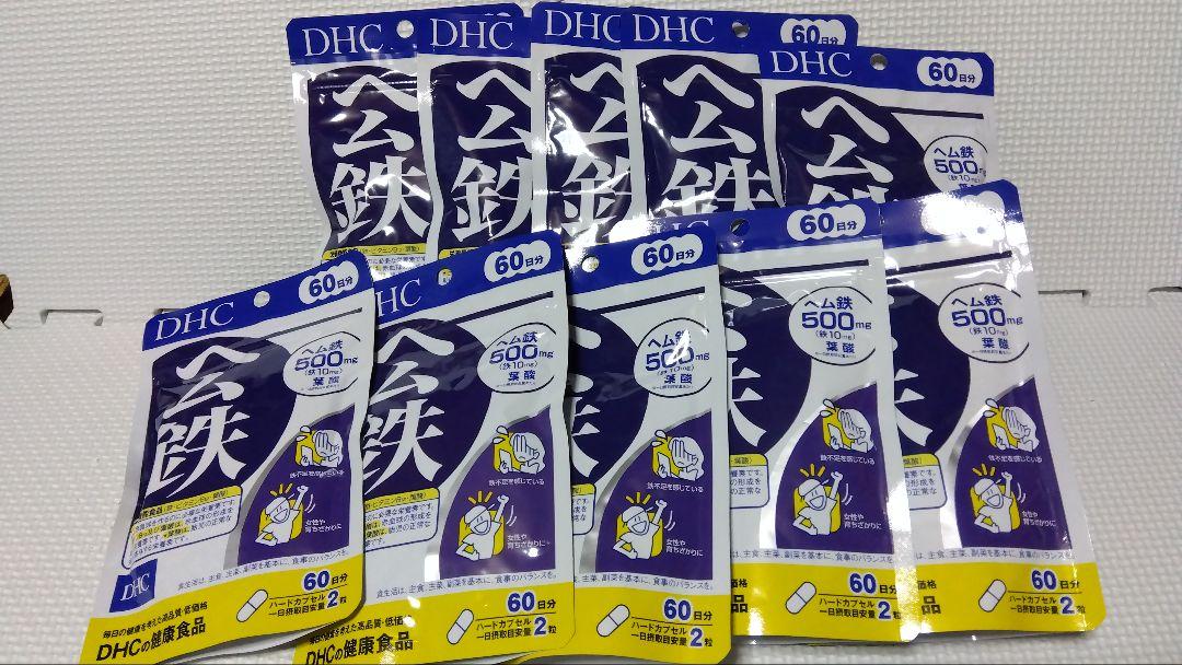 らさら様専用出品　DHCサプリメント