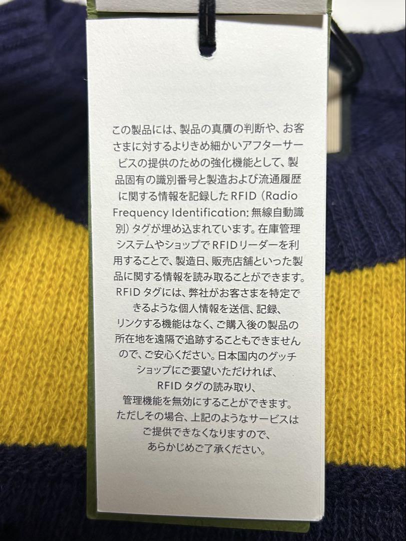 GUCCI グッチ