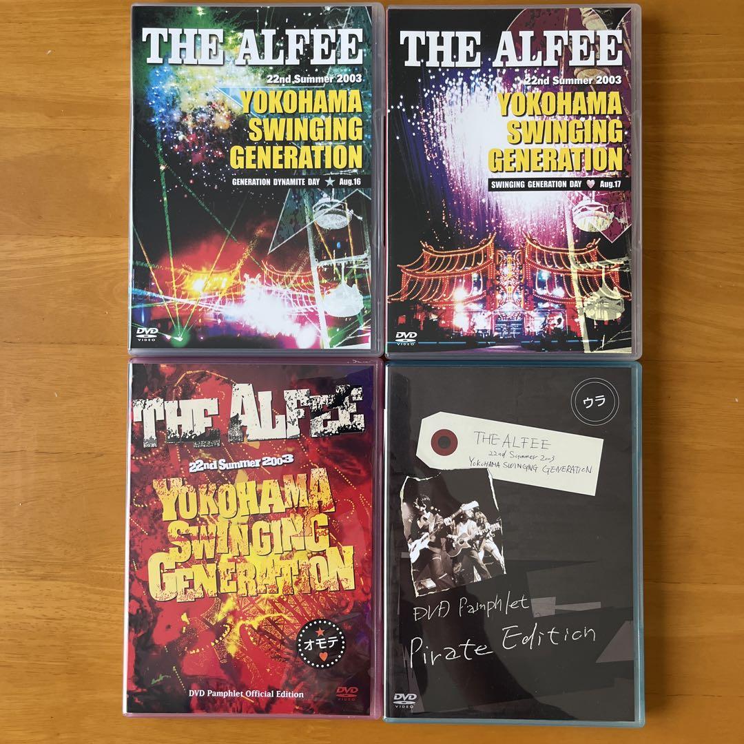 THE ALFEE 22nd Summer 2003 YOKOHAMA SWi… - メルカリ