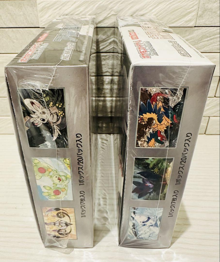 ポケモンカード ブラックボルト ホワイトフレア セット 各1BOX シュリンク付