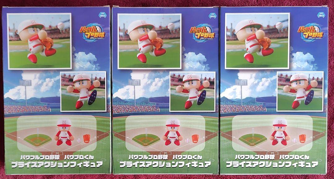パワフルプロ野球、パワプロくん、フィギュア