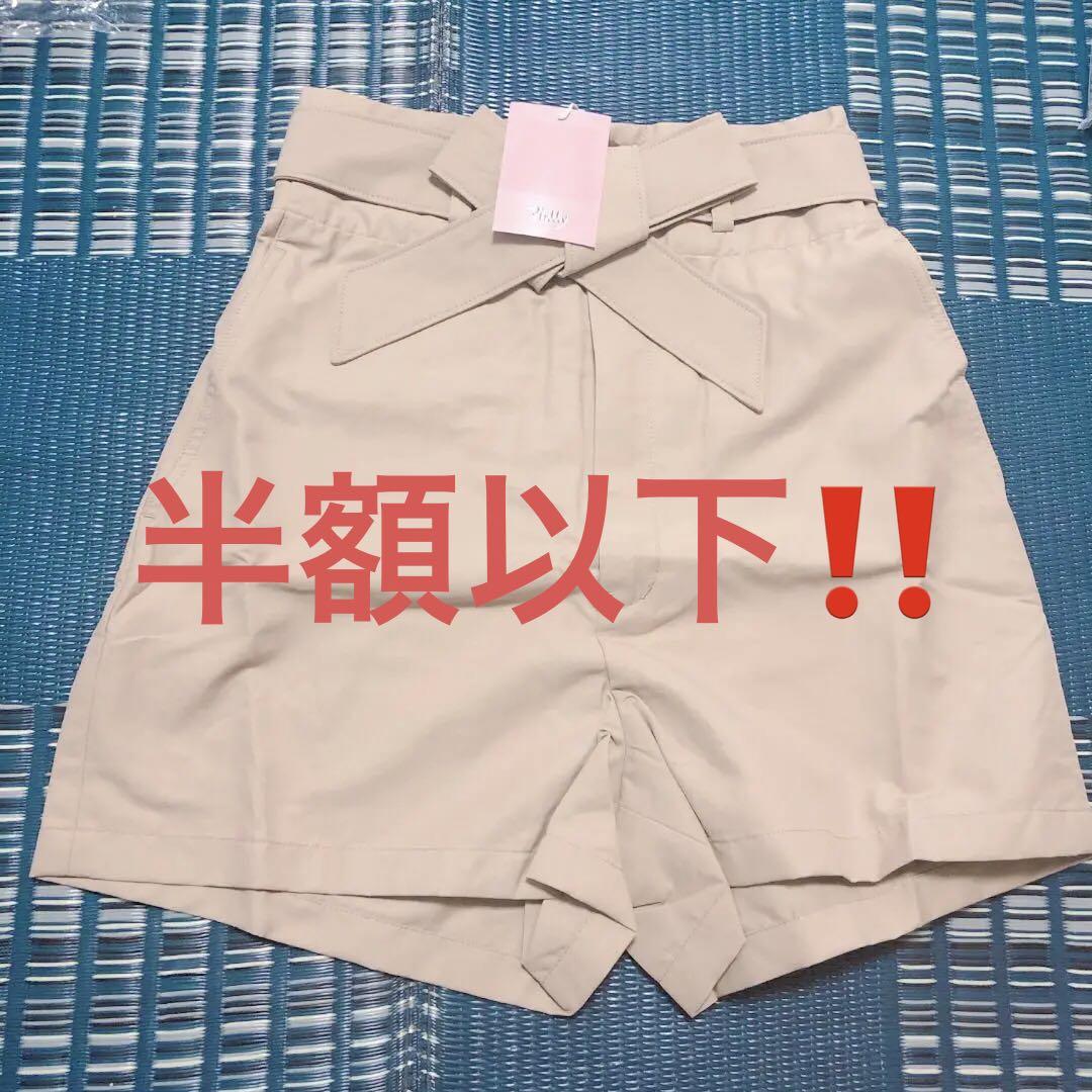 ⭐️半額以下❗️定価19000円⭐️ベージュ　ショートパンツ　Sサイズ