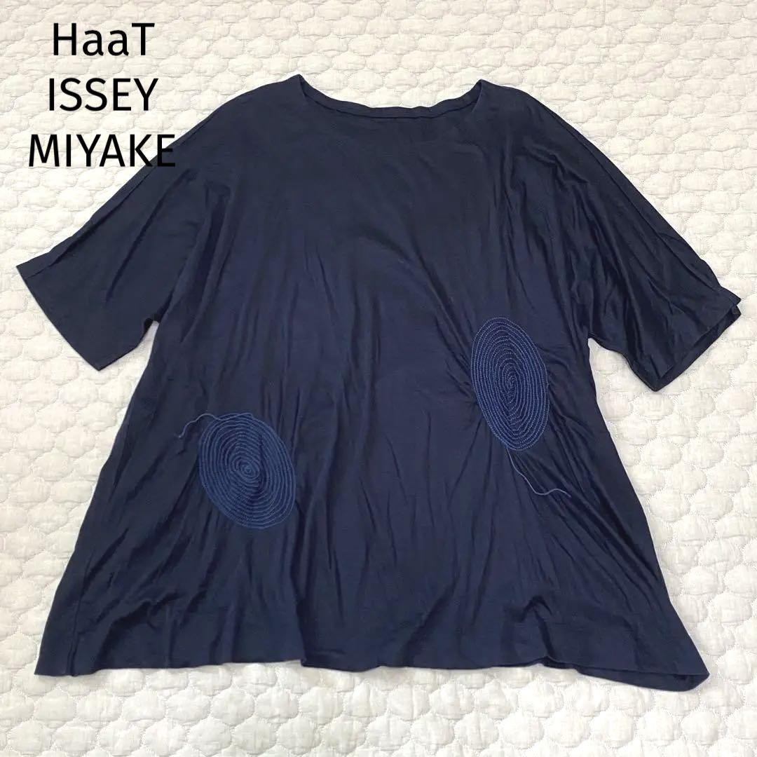 【イッセイミヤケ】HaaT 半袖チュニック　綿100% HaaT ISSEY MIYAKE ハートイッセイミヤケ 半袖チュニック ブルー